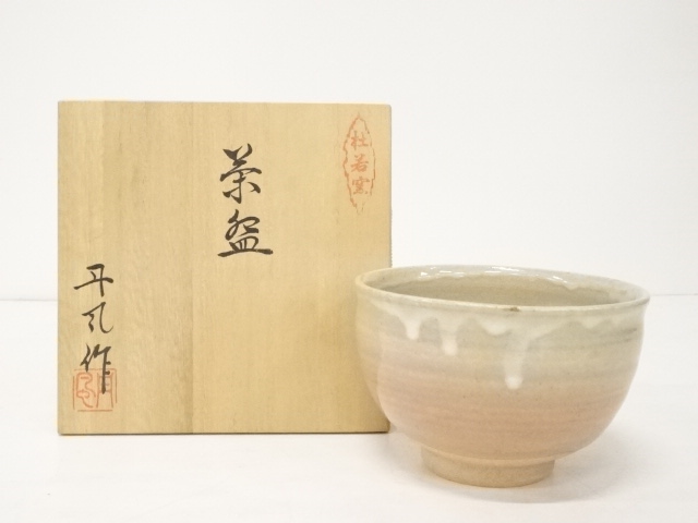 JAPANESE TEA CEREMONY / CHAWAN(TEA BOWL)